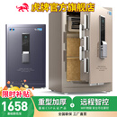 虎牌【臻选CSP国标认证 全面升级】保险柜（原3C认证）防火办公家用全钢保险箱珠宝柜夹万【线下同款】 泰坦-60高-香槟色（留言可发蓝黑色） 指纹款（指纹/密码/钥匙解锁）