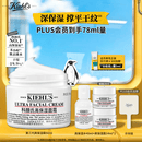 科颜氏（Kiehl's）全新第三代高保湿面霜50ml补水保湿滋润护肤品生日礼物