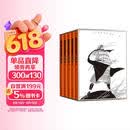 【共5册】青葫芦全套五册卢延光画说历史百图系列正版卢延光 一百帝王儒士仕女神仙文人雅士图人物画线描精选双封设计裸背线装杨柳青