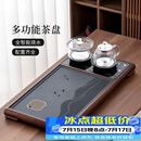 唐丰茶盘一体式全自动高档茶台带烧水壶一体办公会客泡茶桌