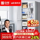 中伟（ZHONGWEI）文件柜办公柜钢制铁皮柜资料柜档案柜储物柜大器械文件柜
