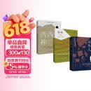 加缪三部曲 鼠疫+西西弗神话+局外人  诺贝尔文学奖获奖者荒诞主义文学外国文学经典现当代文学世界名著小说书籍