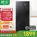 康宝（Canbo）消毒柜家用 304不锈钢 AI智能全自动 无菌储存 二星高温消毒 母婴级臭氧紫外线厨房客厅高端碗筷柜 二星级 250L 【全新升级顶配】LC7A 立柜式