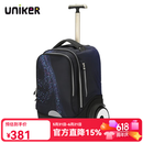 uniker初高中小学生可爬楼大轮子潮流拉杆书包旅行包女箱包男行李包送礼 星际（T5:更大容量,不能背）
