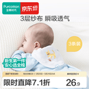 全棉时代 婴儿汗巾宝宝纯棉三层纱布幼儿园垫背巾大号吸汗巾透气干爽后背 3条装 【小熊+小鹿+小猫】 25×50cm