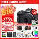 佳能r100 入门级微单相机 旅行家用学生vlog视频 4k小巧便携半画幅 人像 初学者 半画幅相机 数码相机 R100+RF-S 18-45STM 套机 官方标配【不含内存卡相机包等必要配件 推荐选