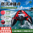 5325冲锋舟铝合金底快艇加厚耐磨电动皮划艇3.8米冲锋舟二冲程30马力