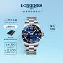浪琴（LONGINES）瑞士手表 康卡斯潜水系列 男士钢带机械表L38414966