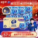 维达（Vinda）有芯卷纸【孙颖莎推荐】超韧4层200克*24卷 高克重卫生纸厕纸整箱