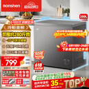 容声（Ronshen）200L单温冰柜小型家用冷柜减霜80%冷藏冷冻两用一级能效节能-35℃深冷BD/BC-200ZMSA国家补贴