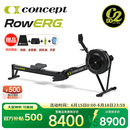 concept2美国品牌concept2划船机C2风阻划船器RowERG家商用HR健身神器材 RowErg标准版黑色