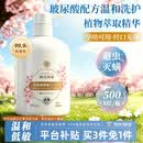 KONOKO宠物沐浴露猫咪狗狗清洁杀菌除螨除臭去味比熊泰迪专用浴液洗澡液