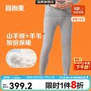 宜而爽秋冬季【高档山羊绒】保暖裤男士羊毛裤高弹贴身秋裤男