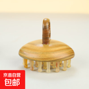 绿檀木羊角齿元宝按摩梳子头皮经络刷指环钉钉梳全身通用2026新款 元宝按摩梳