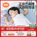 良良（liangliang）婴儿苎麻凉席宝宝专用凉垫夏季透气可用儿童幼儿园午睡冰席子 【天丝苎麻】格秀灰-100*56cm 凉而不冰-吸湿透气