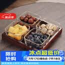 格娜斯 玻璃水果盘客厅复古轻奢创意零食分格干果盘北欧ins点心糖果盘