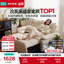林氏家居折叠沙发床一体两用沙发客厅小户型猫抓布单人折叠床G064