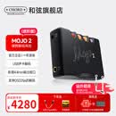 CHORD英国和弦Mojo2 二代便携式DSD双3.5接口手机小尾巴解码耳放一体机音乐解码器大尾巴耳扩 新MOJO 2（进阶版）4.4mm【晒单送礼品】