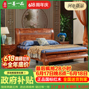 一善一品 红木家具非洲花梨（学名：刺猬紫檀）实木床新中式家具床主卧1.8米大床双人床 1.8米大床+2床头柜