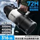 恩尔美（nRMEi）保温壶保冷杯大容量316家用户外出便携车载72小时长效保温水壶5升