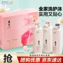阿道夫5感香调洗护沐套装 洗发水护发素沐浴露420ml*3 团购礼物礼盒装