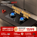老板（Robam）【价保618】【防干烧火神灶】天然气猛火燃气炉灶煤气双灶台灶具JZT-57B9A一级能效（新老混发）