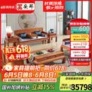 安邸红木家具缅甸花梨（学名：大果紫檀）全实木沙发 素面新中式发客厅沙发 古典沙组合 沙发 7件套（123人位+大茶几+2边几）