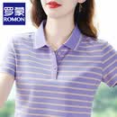 罗蒙（ROMON）条纹短袖t恤女夏季2026新款宽松棉质上衣套头衫中年妈妈Polo衫T恤 紫色 L 建议96-109斤