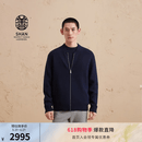 ERDOS【善系列】棒球领双提外套保暖拉链男开衫羊绒衫 初绒 藏蓝 XL 180/100A