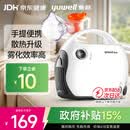 鱼跃（yuwell）微米级儿童雾化器老人雾化机家用吸入器成人医用压缩式雾化器403T