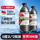 汉高（Henkel）汽车玻璃水去油膜0度乙醇雨刮水去虫胶雨刮精四季通用适用全车系