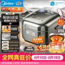 美的（Midea）【价保618】纯钛0涂层母婴级电饭煲防粘4L无涂层4-5人花瓣IH家用多功能智能电饭锅MB-HS412