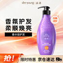 滋源润养香氛护发素曼妙花舞无硅油滋养柔顺发丝干枯毛糙润发乳535ml 
