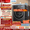 小天鹅（LittleSwan）【价低全网直播间】小乌梅3.0 滚筒洗衣机全自动家用 10KG纯平全嵌 TG10VE40 以旧换新 京东自营
