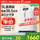 氧精灵5L升医用制氧机家用老人吸氧机孕妇氧气机呼吸雾化51W国家补贴