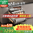 康宝（Canbo）家用大容量304不锈钢嵌入式巨量磐石三层消毒柜新款二星级碗筷消毒碗柜政府补贴XDZ110-EN321 PRO