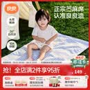 良良（liangliang）婴儿凉席苎麻a类母婴级可机洗新生儿宝宝幼儿园凉席专用午睡床垫 【持久凉】天丝苎麻-格野蓝 120*65cm