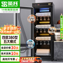 圣托（shentop）消毒柜家用立式大容量 紫外线消毒碗柜 饭店餐厅商用餐饮餐具消毒柜 厨房碗筷消毒柜 YTD380-C10