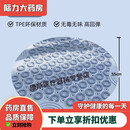 YUNNANBAIYAO指压板软硅胶指压板超慢跑足底按摩垫原地室内跑步专用按蓝直径5 灰加大直径65cm软硅胶材质舒适