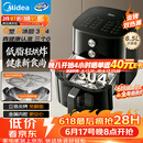 美的（Midea）空气炸锅不锈钢0涂层2026新款【价保618】家用大容量6.5L空气炸锅蒸烤一体金属内腔 KZE6559PRO
