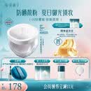 花西子好气色防晒散粉05 SPF50+修黄提亮控油定妆四合一8.5g生日礼物女