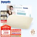 邓禄普（Dunlopillo）盖伊雅酣梦乳胶枕 荷兰/美国进口特拉雷Talalay天然 物理发泡工艺