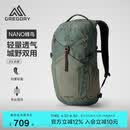 GREGORY格里高利蜂鸟NANO户外徒步登山包20L双肩背包43J