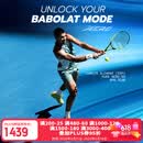 百保力（Babolat）百宝力网球拍26款PA全碳素阿尔卡拉斯pure aero【已穿线】