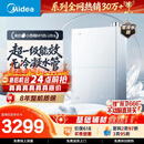 美的【小西梅M10SUltra零冷水】16升燃气热水器天然气 一级能效无冷凝管 无冷感7A恒温 增压大水量静音