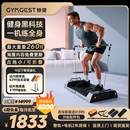 GYMGEST力量站综合训练器家用智能健身设备龙门架哑铃凳卧推架深蹲架PS60 力量站PS60