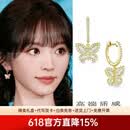 慕呈（MuurceeR）田曦薇同款耳环蝴蝶耳饰轻奢感耳钉耳坠气质女精致百搭轻奢高级感 可代写贺卡，请咨询客服 M