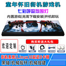 月光宝盒家用双人摇杆游戏机跨境电商潘多拉游戏3D家用街机26800 龙肯