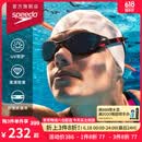 速比涛（Speedo）【汪顺同款】云感2.0Biofuse柔韧舒适游泳防雾泳镜 白色/烟灰色
