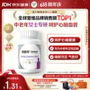 善存中老年女士复合维生素 B族VD3EC钙镁铁锌烟酰胺气血 银善存160粒